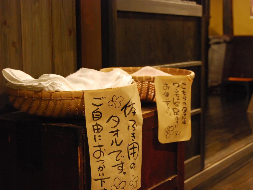 由布市 Oyado Miyako酒店 外观 照片
