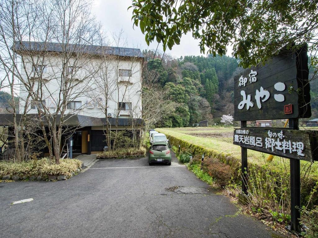 由布市 Oyado Miyako酒店 外观 照片